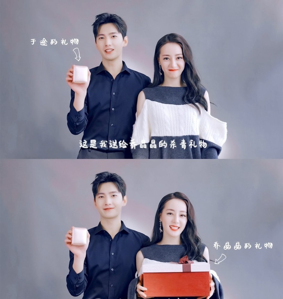 杨洋透露你是我的荣耀播出时间官宣海报曝光迪丽热巴身材绝了