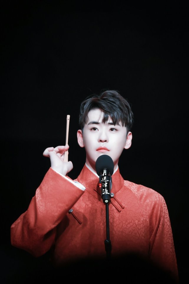 张云雷|向下生根,向上开花