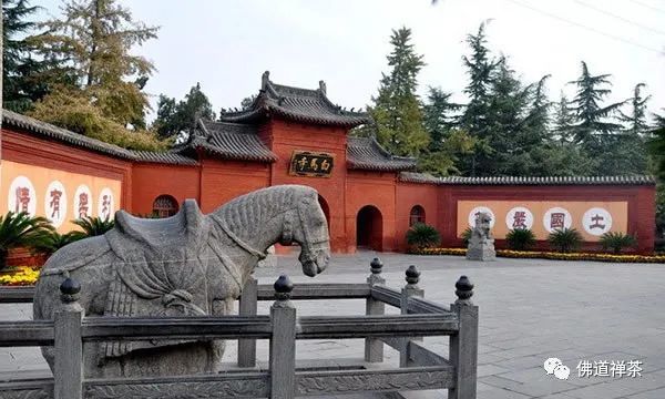 洛陽白馬寺中國佛教的發祥地