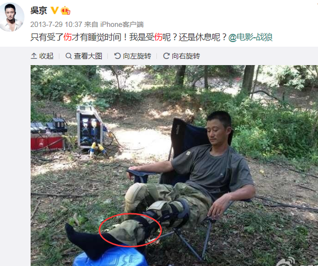 粉丝做的吴京伤处汇总图,全身缝过100多针,盘点他曾经受伤的画面令人