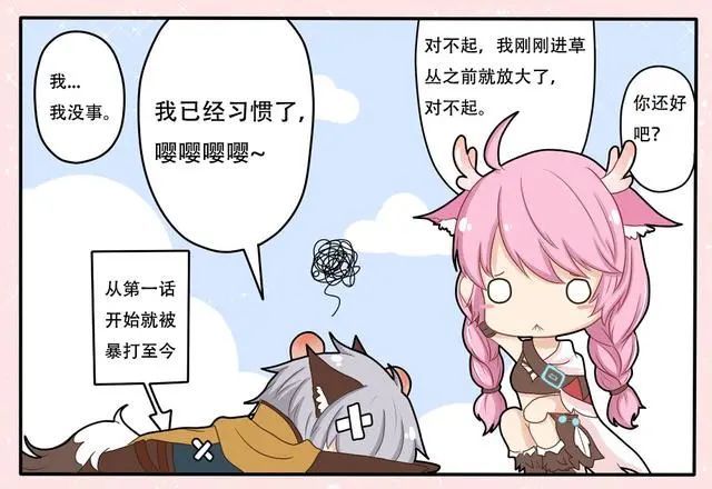 王者荣耀漫画 大乔和瑶都被捆绑了起来 兰陵王为什么要这样做 腾讯新闻