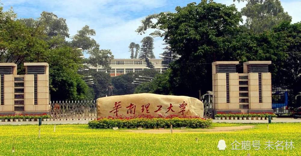 华南理工大学有多强：工程师的摇篮，获中国专利奖总数居全国首位