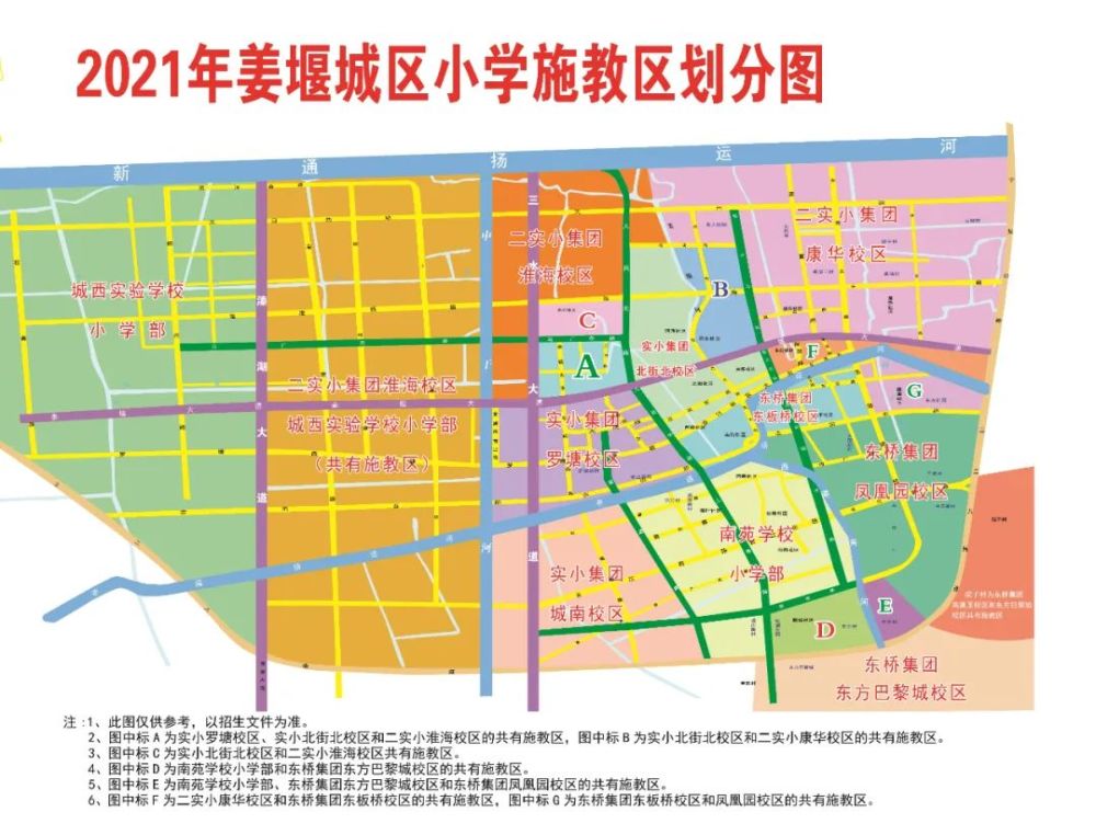 事关泰州这里的"学区划分"……_腾讯新闻