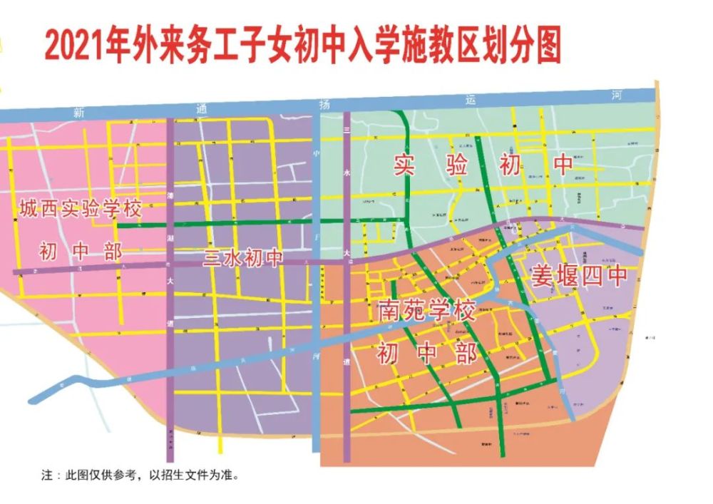 事关泰州这里的"学区划分"……_腾讯新闻