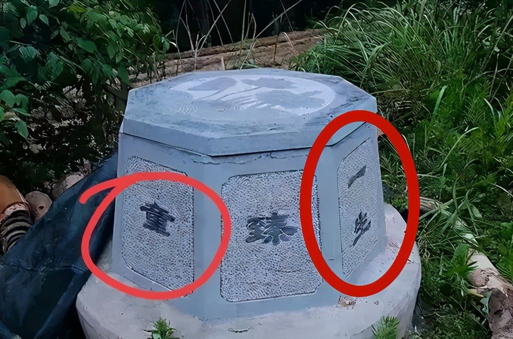 寺庙回应镇魂井系误传,潼字刻错系雕刻失误,难道误会林生斌了