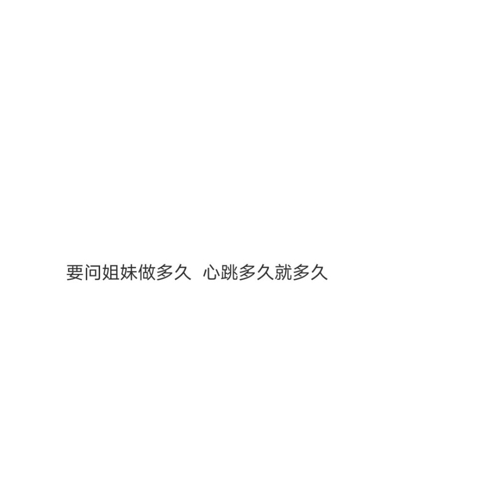 友誼文案高級感「三個人的友誼文案高級感」