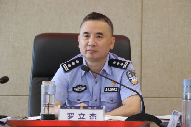 部署专项警务,教育整顿等当前重点工作|安乡县公安局|罗立杰|疫情防控