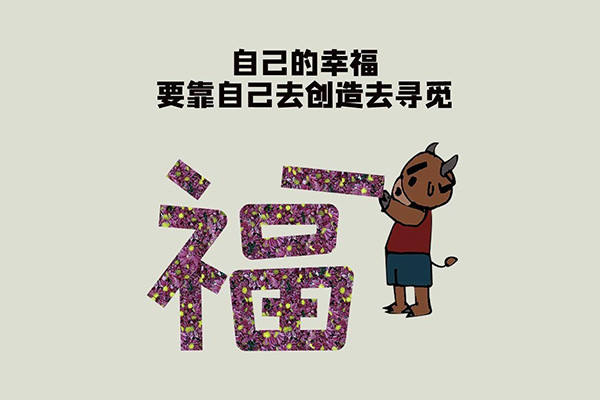 这四个男人真是颠覆了我的三观