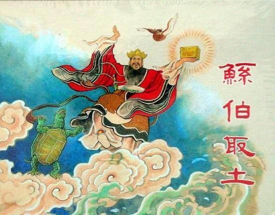 解谜山海经7鲧治水偷取的息壤竟然和印度死丘事件有关系