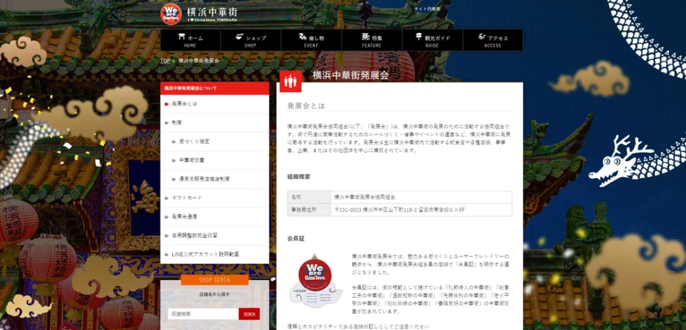 叉烧包 蟹黄烧卖 为什么横滨中华街里 粤菜超群绝伦 腾讯新闻