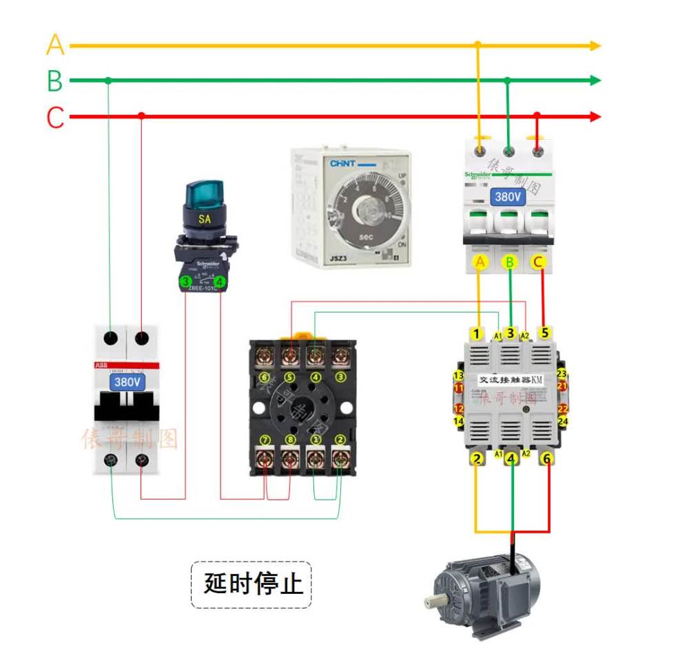 延时通电继电器接线图图片