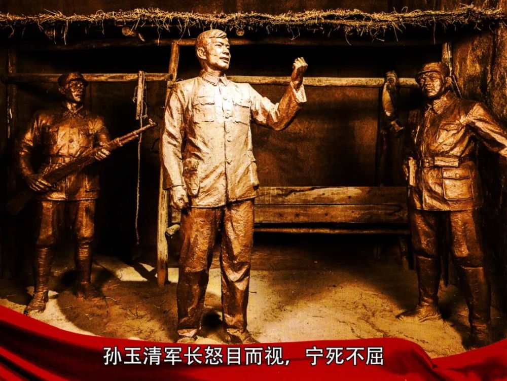 青海党史(11)|红九军军长孙玉清在青海英勇就义