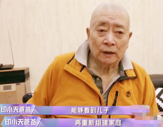 好演员印小天:有时,尽孝道确实很奢侈|印小天|印平平