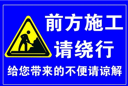 赤峰這個環城高速收費站全封閉兩個月,期間禁止上下高速!_騰訊新聞