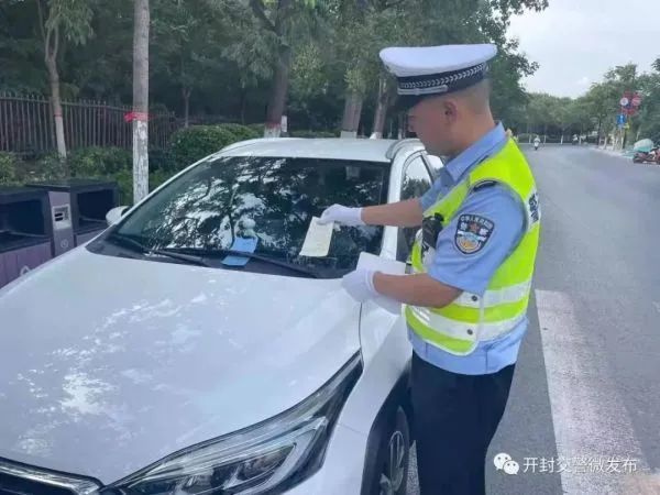 河南一地交警贴条新变化30分钟内不处罚全省推广可好