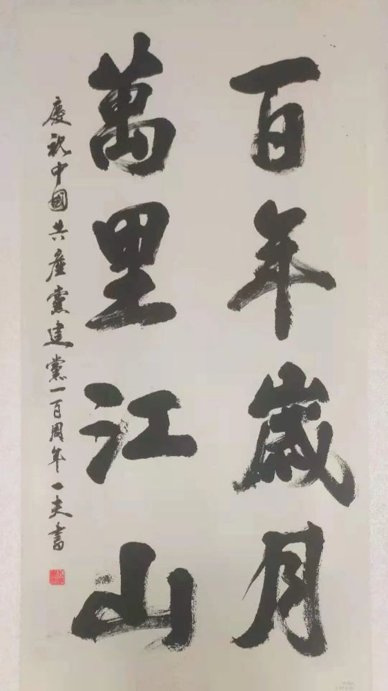 近年来,泾川县公安局高度重视警营文化建设,在书法,绘画,摄影等方面