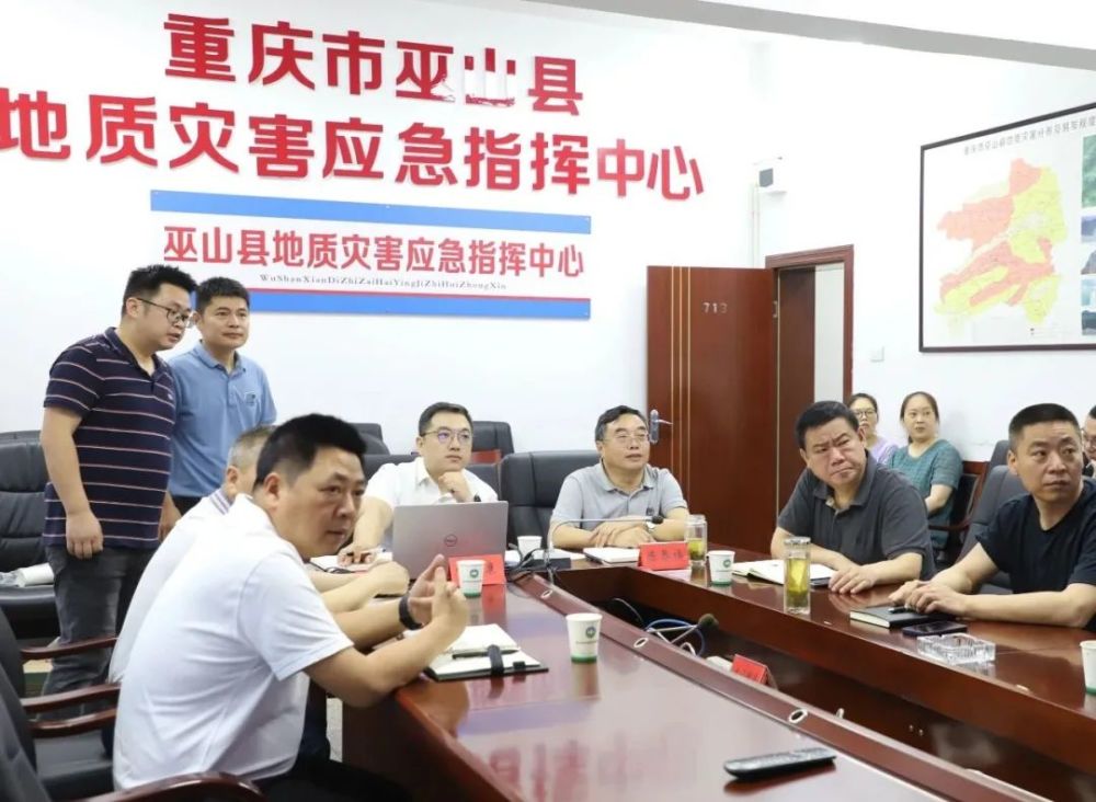 巫山代理县长付嘉康专题调度全县地质灾害防治工作_腾讯新闻