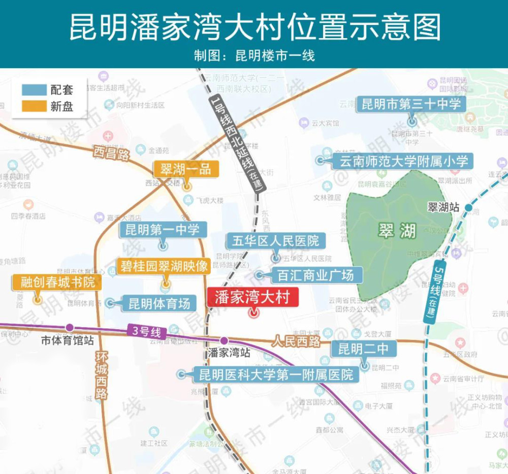 翠湖边 潘家湾大村要拆 周边新盘3 5万 平 腾讯新闻