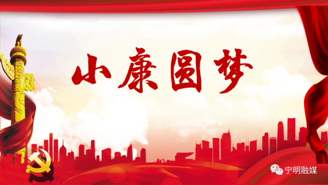 央视走进乡村看小康聚焦广西美丽乡村