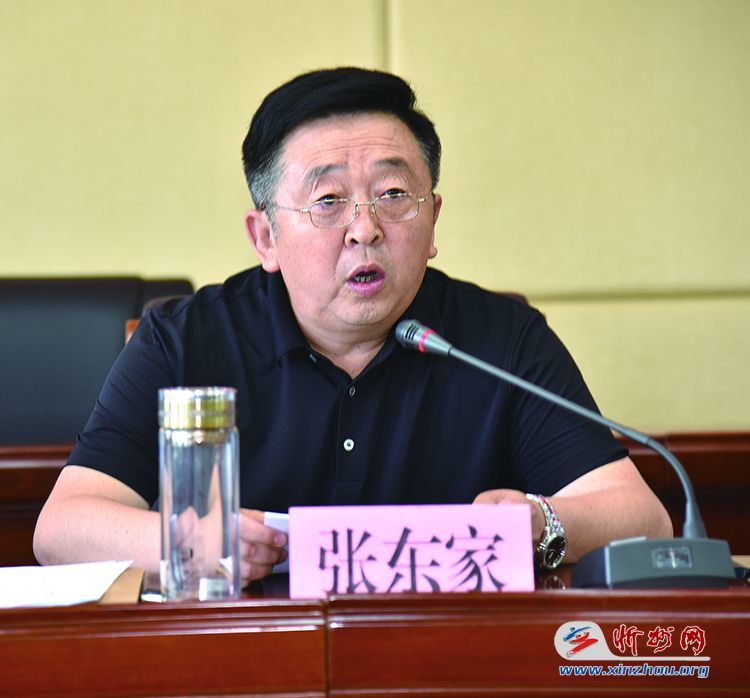 的经验和成效,进一步部署了常态化教育整顿工作;闫晓东宣读了表彰决定