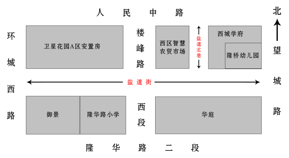 隆昌这些街道有新名字了,不看可能会迷路!