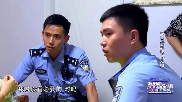 警察在線破案 瘋狂打碼消音 守護解放西 真實再現 中國熱點