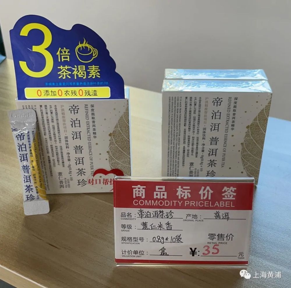普洱茶的迷人魅力：让时光在味蕾上流转