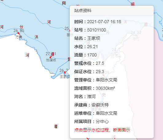 引江济淮瓦埠湖水位图片