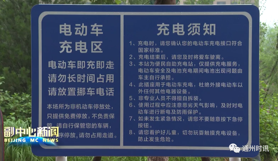 具体收费标准在充电站公示牌及充电桩屏幕上均有提示充电桩其功能类似