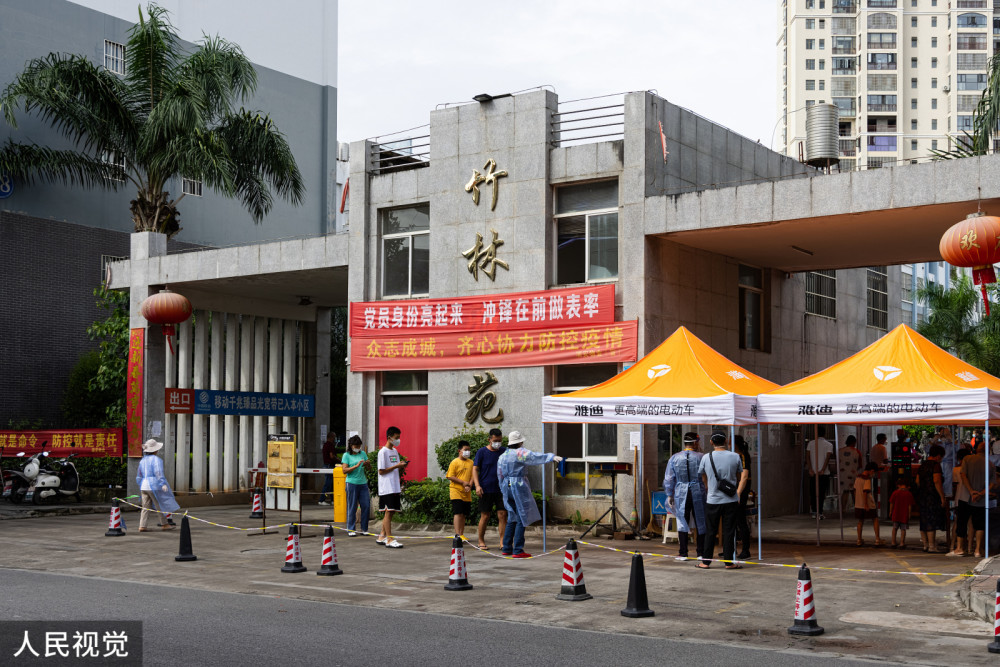 翟玉龙说:"全市学校和各类培训机构全部停课.