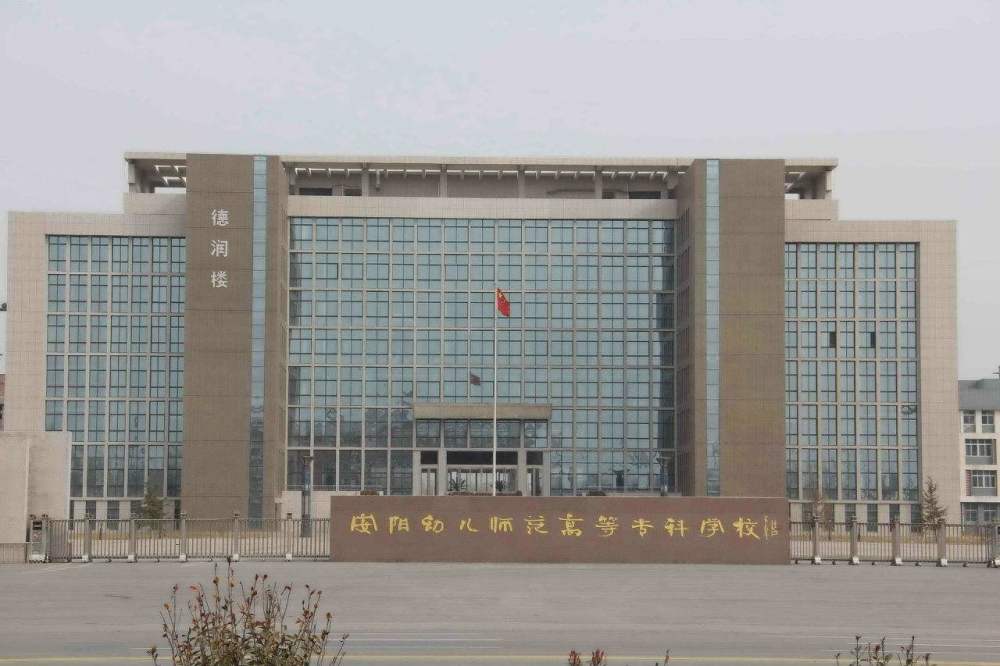 但是专科院校的学生如果想要进行升学,需要先通过专升本的考试,才能够