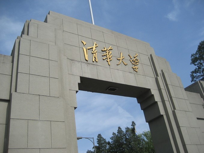 名校招生名额各省差距很大 为何不能像清北一样尽量均衡分配呢 腾讯新闻