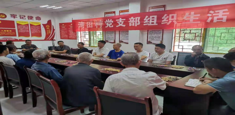沙子乡湾田村多措并举全面打造宜居乡村建设