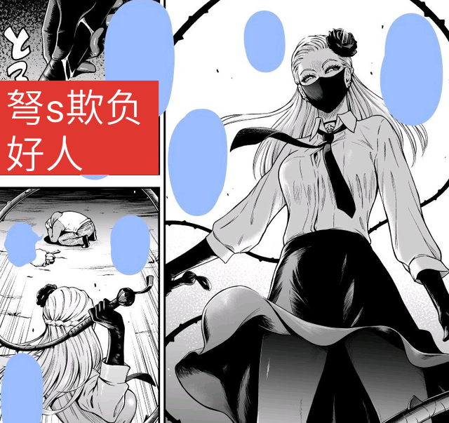 弩s堪称一拳超人中死得最可惜的怪人.