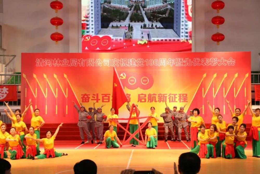 【喜迎建党百年】清河:多彩文艺节目献礼党的百年华诞