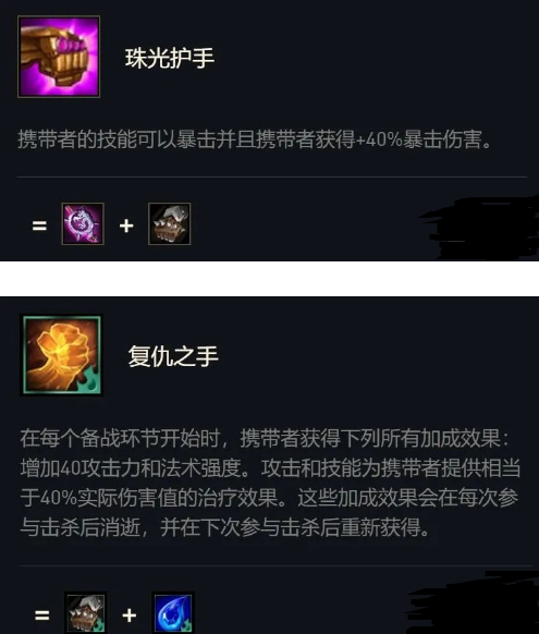 云顶之弈黑夜屠龙亚索阵容运营攻略