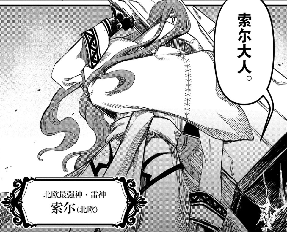 的"雷神"托尔刚好经过这里,他操起"雷神之锤"直接把incubus打成了渣渣