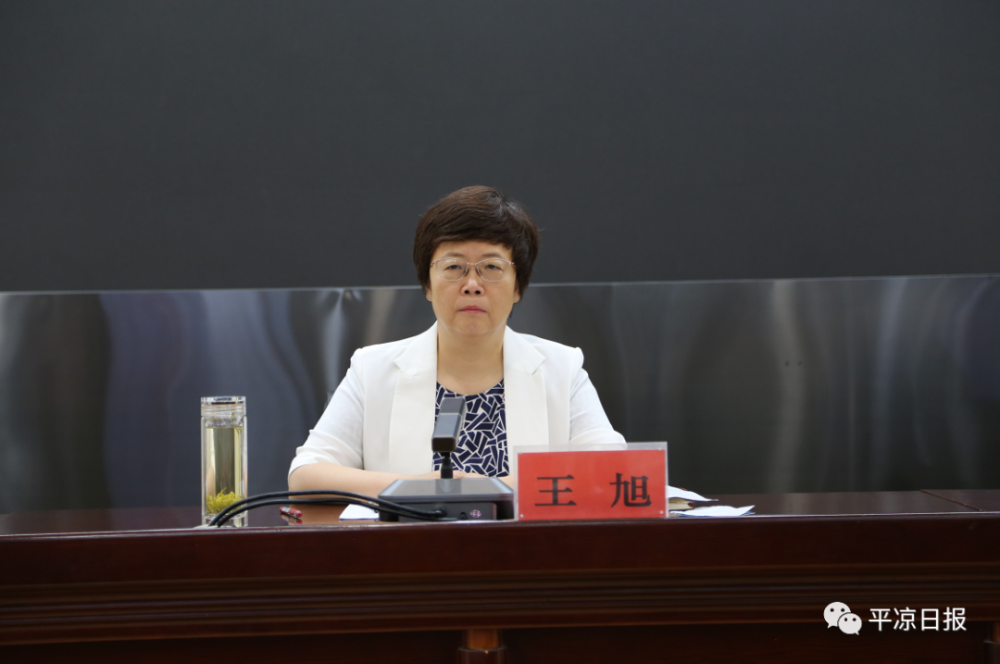 甘肃省第四生态环境保护督察组督察平凉市工作动员会召开