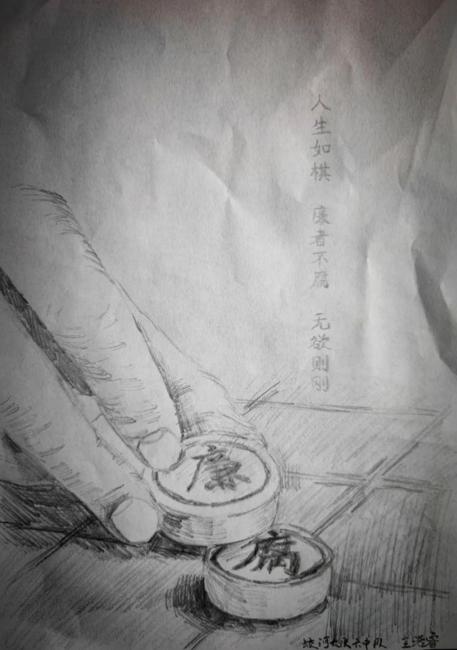 清廉素描作品图片