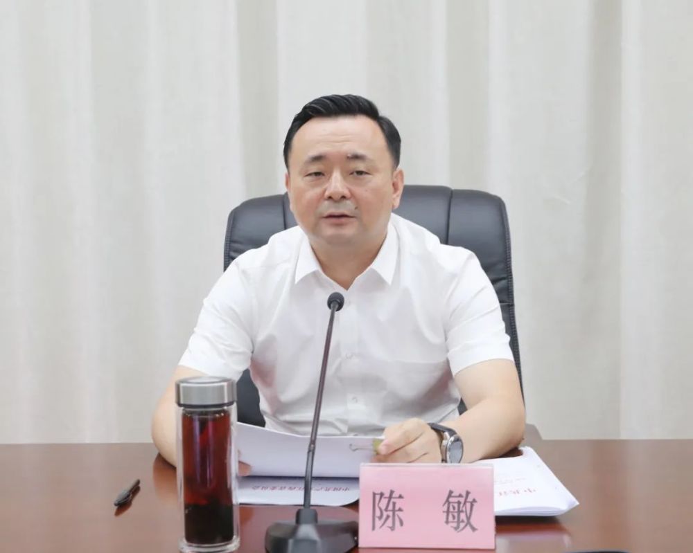 全市建立健全生态产品价值实现机制工作部署会召开