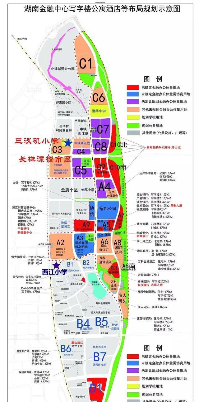 滨江新区|滨江新城|长沙|三汊矶|滨江