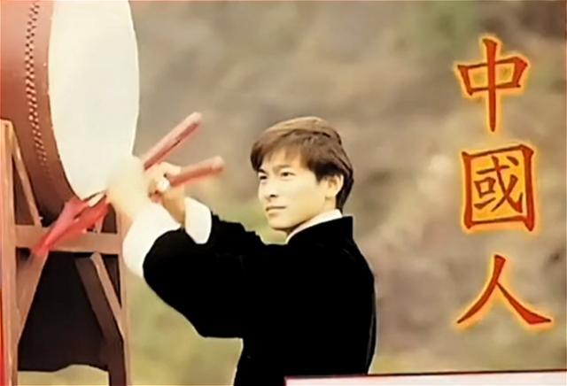 为什么要唱中国人刘德华23年前给出答案赤子之心可昭日月