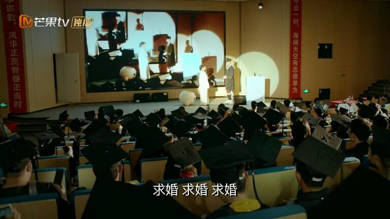 青春须早为 钟楚曦毕业典礼逼男友向自己求婚 道德绑架or真爱 腾讯新闻