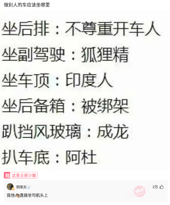 沙雕问题:妈妈怀我期间算非法囚禁我吗