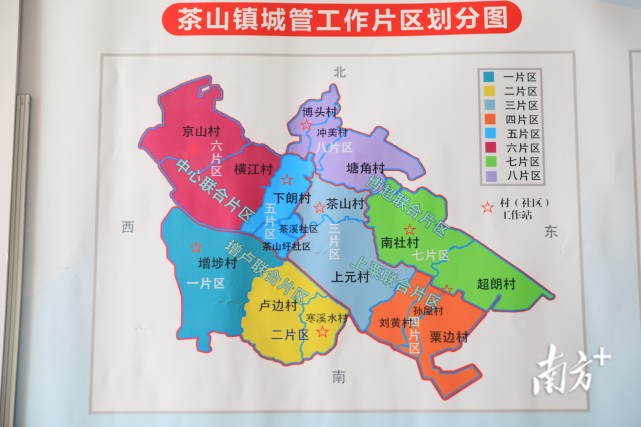 信宜市茶山镇地图图片