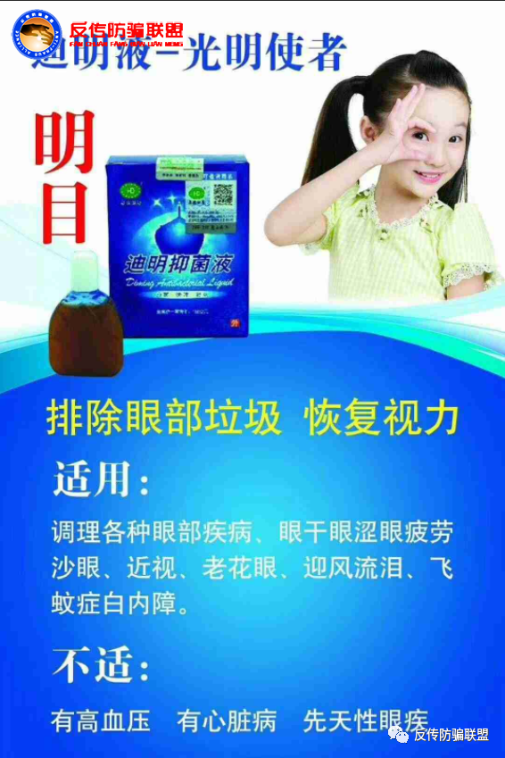 私刻公章删帖、漏洞百出 厚德祖康公司掩耳盗铃遭打脸(图7)