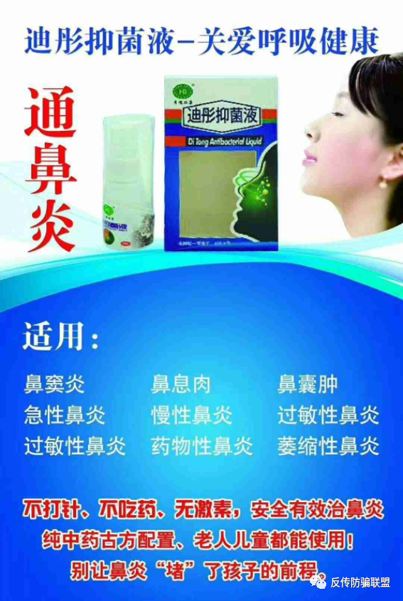 私刻公章删帖、漏洞百出 厚德祖康公司掩耳盗铃遭打脸(图8)
