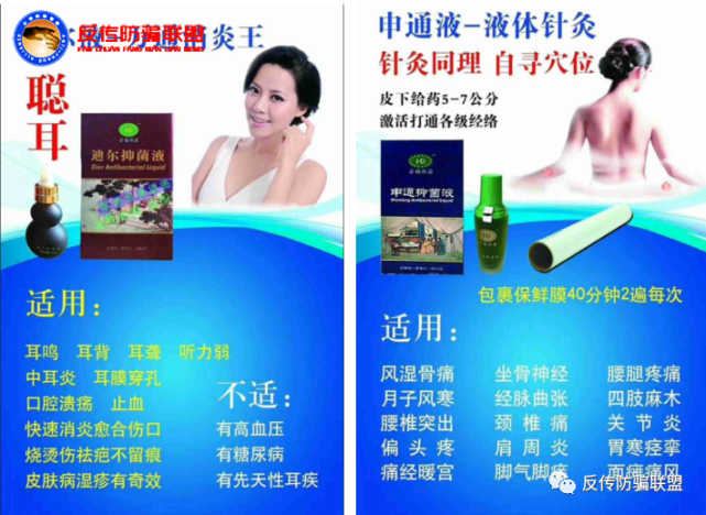 私刻公章删帖、漏洞百出 厚德祖康公司掩耳盗铃遭打脸(图9)