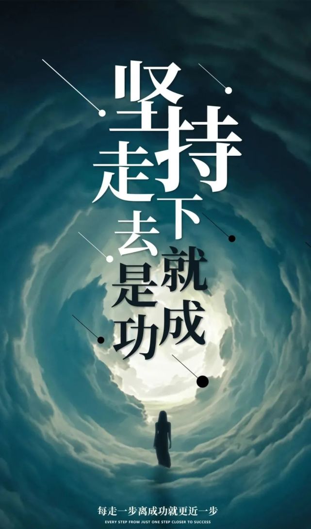 7月8日早安心語正能量經典語錄句子微信早安勵志圖片帶字2021