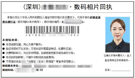 贵阳回执单哪里有 腾讯网